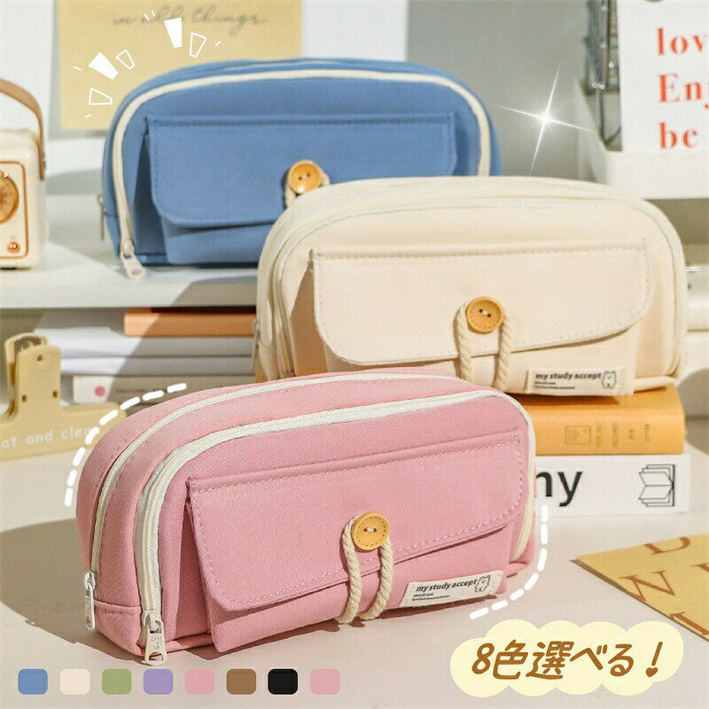 商品名:ペンケースサイズ:約21×11cm 素材：ポリエステルカラー:写真通り生産国:中国 注意書き：※商品写真は、できる限り現品を再現するように画像処理などの補正を行っておりますが、ご利用のモニターや環境により差異が生じます。予めごくださいませ。※上記の数値は、実測によるものです。多少の誤差はご容赦ください。※仕様は予告なく変更される場合があります。（ご使用に差し支えない程度）●至急ご利用頂く場合、大量ご購入場合は事前にメールか問い合わせフォームでご連絡お願いします。●何かご不明な点、ご要望などございましたら、お気軽に問い合わせください。-------------------------------------------------インポート商品について海外の商品につきましては各国の縫製基準をクリアしておりますが、日本の基準に比べ作りが大まかな部分がございます。 ・縫製の糸の処理やボタンの縫い付けが甘い　・生地や付属品のインク臭・色違いの糸による縫製　・柄合わせができていない　・製造、加工の際に生じる小さなシミやほつれ　・大まかな作りによる若干の形のゆがみ　・他繊維の混じりによる縫製&nbsp;・ベルトなどの穴の若干のゆがみ　このような場合での返品・交換はお受けできませんのであらかじめごくださいませ。上記のような点が気になる方は海外製品をおすすめすることができませんので、あらかじめインポート商品をご理解頂きました上でのご購入をお願い致します。 メーカー希望小売価格はメーカーカタログに基づいて掲載しています