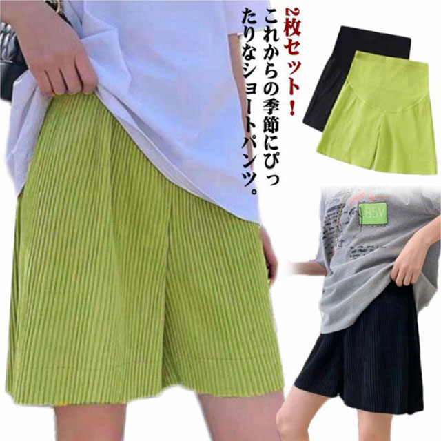 涼しげな素材使い、暑い季節も涼しく快適に、蒸れにくく快適に着用できます。お腹をすっぽりと優しく包み込むゴム仕様で、、締め付けない！サイドのアジャスターでお腹周りの調節が可能。ゆったりとした作りのため、動きはもちろん、体型カバーもバッチリです。マタニティ期（産前）〜授乳期（産後）まで、 長くご愛用頂けるパンツです。 ●商品の色は、撮影時の光や、お客様のモニターの色具合などにより、実際の商品と異なる場合がございます。あらかじめ、ごください。 ●製品によっては、生地の特性上、洗濯時に縮む場合がございますので洗濯時はご注意下さいませ。 ▼色味の強い製品によっては他の衣類などに色移りする場合もございますので、速やかに（脱水、乾燥等）するようにお願いいたします。 ▼生地によっては摩擦や汗、雨などで濡れた時は、他の製品に移染する恐れがございますので、着用の際はご注意下さい。 ▼生地の特性上、やや匂いが強く感じられるものもございます。数日のご使用や陰干しなどで気になる匂いはほとんど感じられなくなります。 メーカー希望小売価格はメーカーカタログに基づいて掲載しています