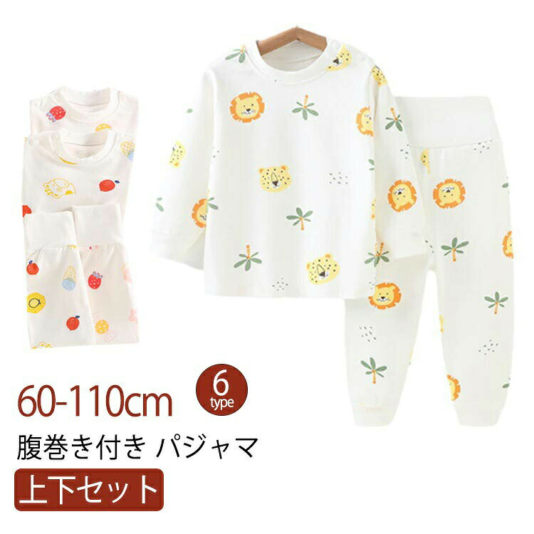 キュートなデザインで、お部屋でもおしゃれで、上品で可愛さと暖かさも満点です。柔らかくのびのよい腹巻がお子様の元気な動きを妨げずお腹を冷えから守ります。 ●商品の色は、撮影時の光や、お客様のモニターの色具合などにより、実際の商品と異なる場合がございます。あらかじめ、ごください。 ●製品によっては、生地の特性上、洗濯時に縮む場合がございますので洗濯時はご注意下さいませ。 ▼色味の強い製品によっては他の衣類などに色移りする場合もございますので、速やかに（脱水、乾燥等）するようにお願いいたします。 ▼生地によっては摩擦や汗、雨などで濡れた時は、他の製品に移染する恐れがございますので、着用の際はご注意下さい。 ▼生地の特性上、やや匂いが強く感じられるものもございます。数日のご使用や陰干しなどで気になる匂いはほとんど感じられなくなります。 メーカー希望小売価格はメーカーカタログに基づいて掲載しています