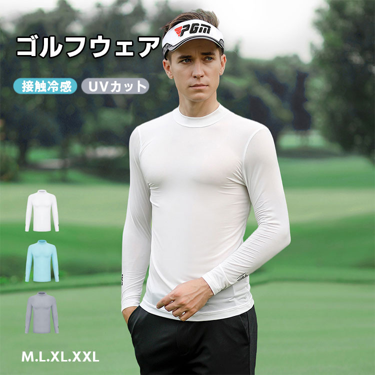 商品説明商品名ハイネックタイプが後方の紫外線から首元をガードします。uvカット率98％！吸汗速乾性に優れているので長時間の運動でも快適性を保ちます。冬場でインナーとして使えば防寒対策にもなります。一年中にスポーツウェアのアンダーとして活躍します。素材ポリエステル サイズm 着丈66cm バスト92cm 肩幅40cm 袖丈60cm 参考身長160-165cm 参考体重50-60kgl 着丈67cm バスト96cm 肩幅42cm 袖丈61cm 参考身長165-170cm 参考体重60-65kgxl 着丈69cm バスト100cm 肩幅43cm 袖丈62cm 参考身長170-175cm 参考体重65-75kg2xl 着丈71cm バスト104cm 肩幅44cm 袖丈63cm 参考身長175-180cm 参考体重75-85kg生産国中国セット内容スポーツインナー(単品) 注意pc環境・光の具合により、色や素材のイメージが写真と若干異なる場合がございます。モデル・写真に使用されているアクセサリー・小物は別途記載が無い限り付属いたしません。商品に不良があった場合は、商品到着から5日以内にご連絡いただければご返金・交換対応させて頂きます。商品のサイズは、全て平置きにて外寸を測定しております。商品によっては+-0.5cm〜1cmの誤差が発生してしまう場合がございます。該当商品は他店と共有です。タイミングにより、ズレが生じる場合がございます。予めごください。 メーカー希望小売価格はメーカーカタログに基づいて掲載しています