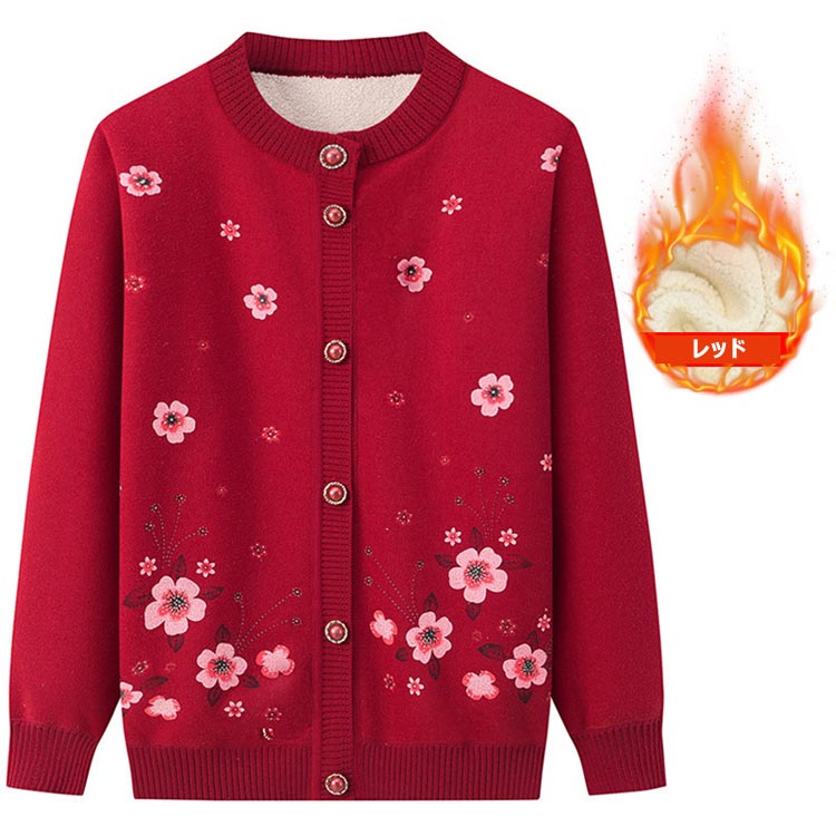 送料無料 ニットカーディガン 花柄 レディース セーター 婦人服 裏ボア 柔らか もこもこ 保温性 暖かい 高齢者 ゆったり 体型カバー カジュアル ブラウス コート 羽織り お誕生日プレゼント 50-70代 シニアファッション あったか 80代 70代 60代 90代 秋冬 rapport-select-10035505 rapport-select サンプル画像2