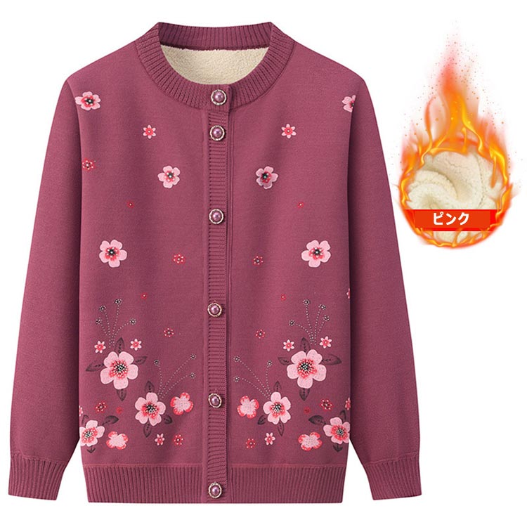 送料無料 ニットカーディガン 花柄 レディース セーター 婦人服 裏ボア 柔らか もこもこ 保温性 暖かい 高齢者 ゆったり 体型カバー カジュアル ブラウス コート 羽織り お誕生日プレゼント 50-70代 シニアファッション あったか 80代 70代 60代 90代 秋冬 rapport-select-10035505 rapport-select サンプル画像3