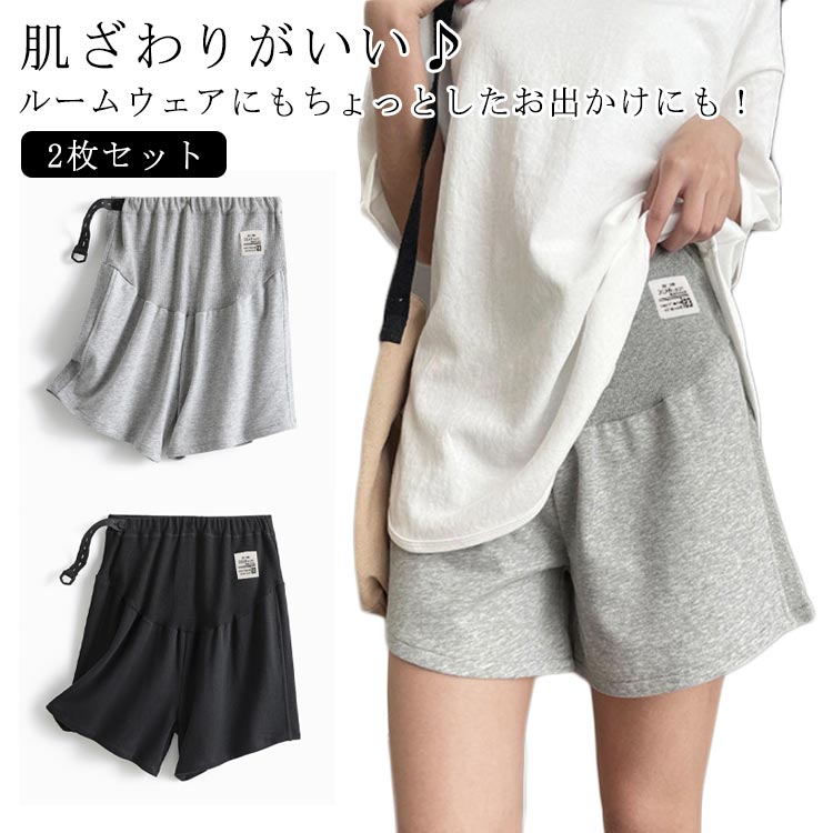 部屋着やおでかけもおしゃれにコディネート！妊娠初期〜産後まで！サイドのアジャスターでお腹周りの調節が可能。お腹周りはゆるいリブ加工になっているから、締め付けない！肌触りのいい素材でムレずに、汗も吸収してくれる。 ●商品の色は、撮影時の光や、お客様のモニターの色具合などにより、実際の商品と異なる場合がございます。あらかじめ、ごください。 ●製品によっては、生地の特性上、洗濯時に縮む場合がございますので洗濯時はご注意下さいませ。 ▼色味の強い製品によっては他の衣類などに色移りする場合もございますので、速やかに（脱水、乾燥等）するようにお願いいたします。 ▼生地によっては摩擦や汗、雨などで濡れた時は、他の製品に移染する恐れがございますので、着用の際はご注意下さい。 ▼生地の特性上、やや匂いが強く感じられるものもございます。数日のご使用や陰干しなどで気になる匂いはほとんど感じられなくなります。 メーカー希望小売価格はメーカーカタログに基づいて掲載しています