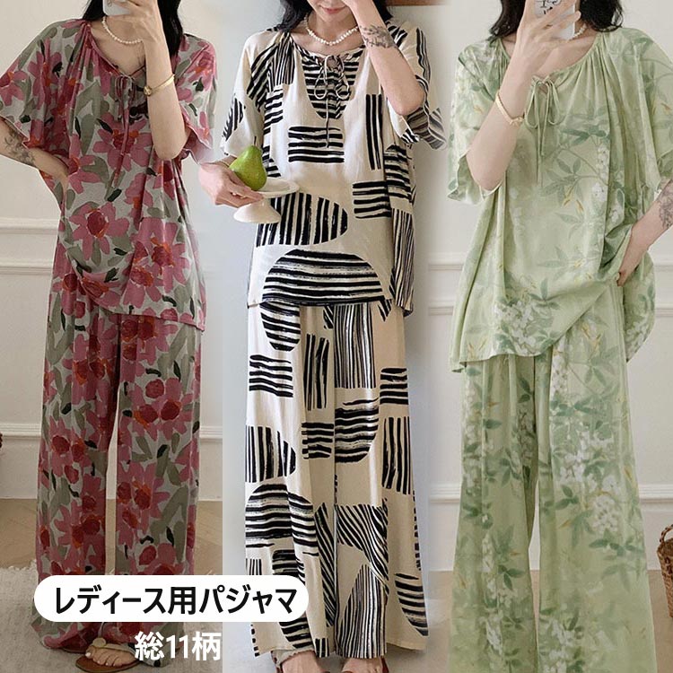 商品説明商品名＊1日中部屋で過ごすときにパジャマ感を出させず ＊のんびりファッションを楽しめる? ＊春夏にぴったり配色 ＊楽チンな着心地のルームウェア 素材ポリエステルサイズフリーサイズカラーデザインa-kセット内容トップス＋ボトムス注意pc環境?光の具合により、色や素材のイメージが写真と若干異なる場合がございます。モデル?写真に使用されているアクセサリー?小物は別途記載が無い限り付属いたしません。商品に不良があった場合は、商品到着から5日以内にご連絡いただければご返金?交換対応させて頂きます。商品のサイズは、全て平置きにて外寸を測定しております。商品によっては+-0.5cm〜1cmの誤差が発生してしまう場合がございます。該当商品は他店と共有です。タイミングにより、ズレが生じる場合がございます。予めごください。 メーカー希望小売価格はメーカーカタログに基づいて掲載しています