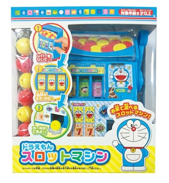 ドラえもん スロットマシン