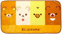 リラックマ ロングブランケット 収納袋付き あったか ひざ掛け 毛布 サンエックス キャラクターグッズ プレゼント 春 秋 冬