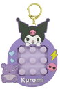 サンリオ クロミ ぷっちぷちキーホルダー ユニック プチプチ音 迷路遊び キーリング バッグチャーム