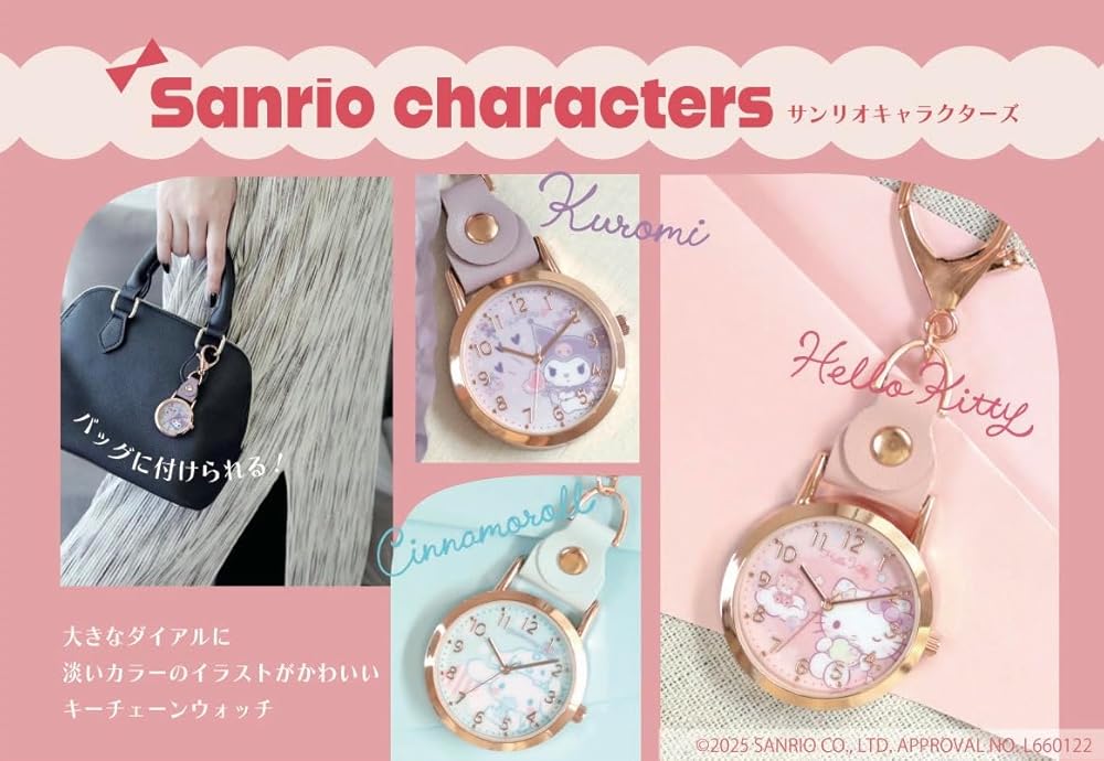【送料無料】シナモンロール サンリオ キーチェーンウォッチ レディース アナログ フィールドワーク SNR003-2 ブルー バッグチャーム 時計