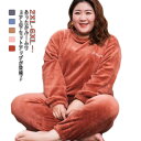 2XL〜6XL!もこもこ パジャマ メンズ レディース 冬用 モコモコ ルームウエア 上下セット 裏起毛 極暖 ふわふわ 部屋着 暖かい 防寒 大きいサイズ 男...