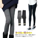 裏起毛パンツ レディース 裏ボア あったか 裏起毛 あったかパンツ 暖かい 長ズボン スキニーパンツ スウェットパンツ 厚手 あったか 防寒 レギンスパンツ タイツ パンツ 細見え 美脚 ウエストゴム ストレッチ 伸縮性 ルームウエア 大きいサイズ 送料無料