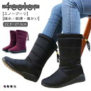 ムートンブーツ レディース スノーブーツ 防寒 ブーツ 裏起毛 冬 撥水 シューズ 靴 ショートブーツ スノーシューズ 厚底 軽量 暖かい カジュアル あったか...