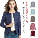 ジャケット レディース アウター ジャケット 軽量 薄い 暖かい 無地 シンプル ショート丈 ラウンドネック 秋冬 アウター ジャケット ブルゾン ブラック