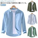 麻 夏服 トップス シャツ 大きいサイズ メンズ リネンシャツ 麻混 涼しい 長袖 カジュアルシャツ メンズシャツ 長袖シャツ 綿麻シャツ 麻 リネンシャツ 春...