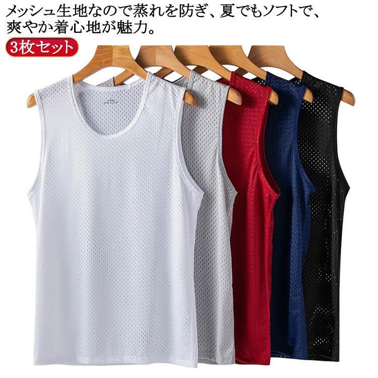 袖なし タンクトップ メンズ トレーニング tシャツ 夏服 スポーツ インナー アンダーウェア 重ね