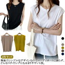 無地 カットソー 伸縮性 レディース タンクトップ インナーシャツ キャミソール クルーネック トップス インナー ノースリーブ ロンT 2枚セット 2枚セット...