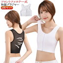 卒業式 フロントファスナー 白 和装ブラジャー 和装用 和服 下着 補正 成人式 和装ブラジャー 肌着 前ファスナー式 浴衣 和装ブラ 和装 卒業袴 下着 肌着 胸を小さく見せるブラ 着物 インナー 礼装 おしゃれ 大人 レディース 女性