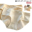 女性 ショーツ レディース パンティ コットン 綿 10枚組 パンティー インナー 綿パン 10枚組 綿 パンツ リボン かわいい スタンダード リブ ジュニア...
