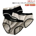 スポーティー キッズ 下着 9枚セット 小学生 女子 パンツ ショーツ スタンダードショーツ 肌着 中学生 高校生 女の子 レディース 9枚セット 子供 ガール...