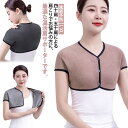 暖かい インナー 肩当て メンズ 肩あて 五十肩 かたあて 母の日 レディース 肩掛け 寝具 肩 半袖 ポンチョ 肩あて 高齢者 風邪予防 防寒 肩当て 襟付 ...