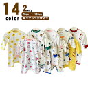 寝袋 ベビー服 赤ちゃん 送料無料 ベビー 長袖 キッズ 棉 ルームウェア ロンパース 部屋着 パジャマ 送料無料 ベビー 子ども服 スリーパー 前開き 寝間着 綿 コットン 寝冷え 暖かい 赤ちゃん服 73cm 80cm 90cm 100cm 110cm