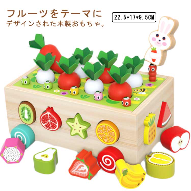 型はめパズル 木製 型はめ パズル 木のおもちゃ ブロック 知育おもちゃ 子供 ベビー 赤ちゃん 車 果物 フルーツ おもちゃ 男の子 女の子 知育玩具 パズル ブロック 積み木 かたはめ 大根抜き 人参抜き 色認識 果物認識 室内 遊び 1歳 2歳 3歳 4歳 出産祝い プレゼントのサムネイル