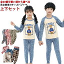 綿コットン ジュニア パジャマ 男の子 薄手 140 キッズ ルームウェア 長袖 子供パジャマ 長袖パジャマ 春秋冬 100 パジャマ 120 130 女の子 ...