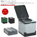 簡易 車 20L 2点 携帯トイレ ポータブルトイレ 車用 簡易トイレセット トイレ 簡易トイレ 介護用 介護 ポータブルトイレ 災害用 トイレ 非常用トイレ ...