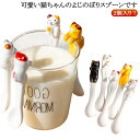猫柄 黒猫 2個入 陶磁器 スプーン 2個入 陶器 猫 スプーン 猫 かわいい トラ猫 おしゃれ 陶製 キャット 猫 猫ちゃんのよじのぼりスプーン 可愛い猫ちゃ...