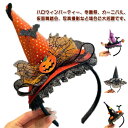 ハロウィン コスプレ カチューシャ 小悪魔 天使 カチューシャ クリスマス 可愛い おしゃれ 小物 髪飾り ヘッドアクセサリー ヘッドバンド レディース メンズ...