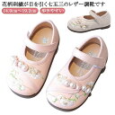 女の子 花柄 女の子 七五三 軽量 和服 痛くない ベビー キッズ 草履 レザー調 ぞうり 子供靴 ホワイト 靴 赤 さくら 桜 七五三 靴 刺繍 和柄の靴 七五三 和装 シューズ 履物 お正月 赤ちゃん 歩きやすい 柔らかい おしゃれ 楽ちん 着物