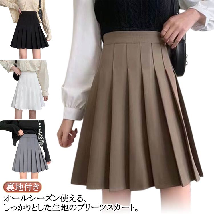 楽天市場】グレー スカート 膝丈(スタイル(スカート)プリーツ 楽天市場】グレー スカート 膝丈(スタイル(スカート)プリーツ