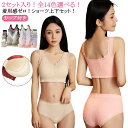 リラックス ブラ 上下セット ノンワイヤー ショーツ 2点セット カップ付き ブラジャー 育乳ブラ 夜用 2セット入り!着用感ゼロ!痛くない ブラ スポーツブラ 下着 ナイトブラ 部屋着 2セット入り!着用感ゼロ!痛くない アンダーウェア 夜用 女の子(4)