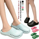 看護士 22.5〜28cm 手術室 レディース ナースサンダル スリッパ ナースサンダル 介護 作業靴 医療 看護師 病院 医療 疲れにくい 医療用 ナースサン...