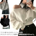 トレーナー アシンメトリー レディース トップス スウェット 秋 アシメ オフショルダー オフショルダー レディース 服 長袖 トップス ゆったり カジュアル 無地 オーバーサイズ プルオーバー ボリューム袖 ショート丈 可愛い ワンショルダー 韓国ファッション