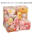 ぬいぐるみ収納 おもちゃ収納 ぬいぐるみ 透明 収納 見せる収納 収納ボックス 防カビ 折りたたみ 小物収納 中身が見える クローゼット収納 防塵 収納袋 ぬいぐるみ 抱き枕 大容量 クローゼット収納 折りたたみ 布団 収納袋 ディスプレイ ハンドル付 衣類 布団