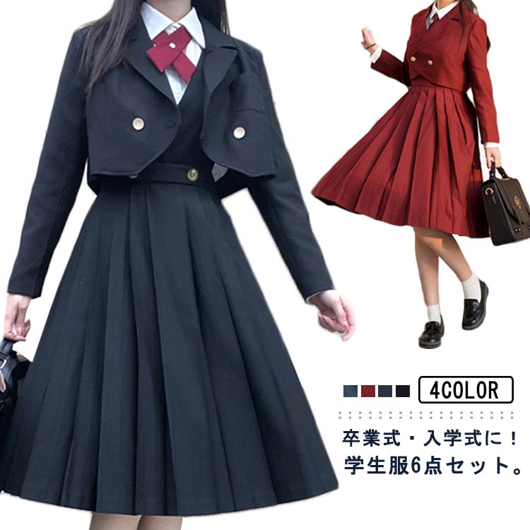 学生制服 女子 ブレザー セット 女子高生 学生服 スクール 高校生 女子制服 シャツ ワンピース リボン バッジ 6点セット セーラー服 レディース 制服 ジャケット ハロウィン コスプレ コスチューム JK制服 紺 黒 赤 スーツ 卒業式 入学式 学園祭 文化祭 発表会 送料無料