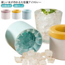 3d 四角氷 取り出しやすい 製氷皿 円筒形 アイストレー 60個取 製氷ケース 家庭用 保存 蓋付き 製氷器 角氷 シリコン 柔らかい 小分け 製氷機 冷凍保...