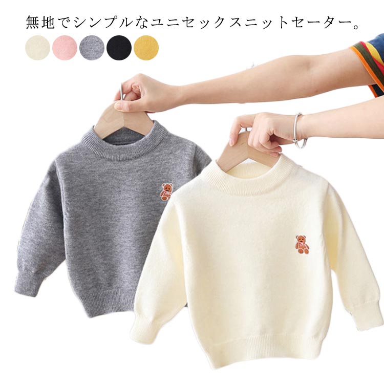 【SALE/10%OFF 楽天市場】スクールセーター(キッズサイズ(cm)90 94cm ~ ガールズ