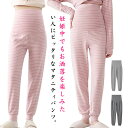 マタニティパンツ 春 夏 秋 マタニティウェア マタニティー パンツ ジョガーパンツ ズボン マタニティ 妊婦服 部屋着 ルームウェア ワイドパンツ 産前 産後...