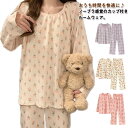 カップ付き 部屋着 ウエストゴム パジャマ セットアップ tシャツ 上下セット ロンT 柔らかい 長袖 快適 冬 通気性 ママ シンプル Tシャツ 春 秋 大きいサイズ レディース 部屋着 ナイトウェア 大人 寝間着 M L XL 2XL 3XL 4XL ルームウェア 春 秋冬 送料無料