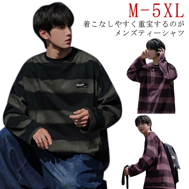楽天市場】太ボーダー 長袖(Tシャツ・カットソー|トップス 楽天市場】太ボーダー 長袖(Tシャツ・カットソー|トップス