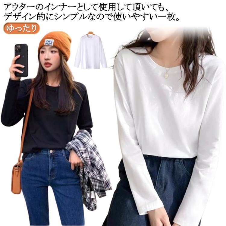 楽天市場】白ロングtシャツの通販 楽天市場】白ロングtシャツの通販