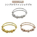 リング ストレス解消 指輪 アクセサリー ビーズ指輪 スピナーリング 指輪 アクセサリー レディース メンズ 不安緩和リング きれい ビーズ指輪 細め シンプル...