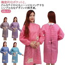 袖付き 割烹着 かっぽう着 看護師 おしゃれ レディース 2枚セット 大人用 長袖 かわいい クマ柄 チェック ポケット付き かっぽう着 家事 2枚セット 保育...