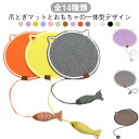 猫 爪とぎマット 爪とぎ マット 42cm 50cm おもちゃ 猫おもちゃ ネコ 爪とぎ マット つめとぎシート ペット 用品 つめとぎ 爪研ぎ ストレス解消 ...