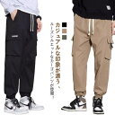 カーゴパンツ メンズ アウタードア 太め ゆったりパンツ 繋ぎ 長ズボン おしゃれ サルエルパンツ カジュアルパンツ ポケット 袴パンツ メンズ 秋冬 無地 作...
