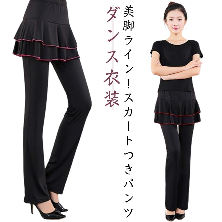 キッズ スパッツ（100～120cm・CHERIER） | バースデイ 公式