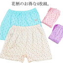 ショーツ コットン アンダーウェア 女性用 4枚入り ボックスショーツ 可愛い 深ばき トランクスショーツ トランクス 下着 ショーツ ギフト ボクサーパンツ ...