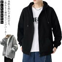 レディース ジップアップパーカー ジップパーカー メンズ 無地 長袖 レディース フーディー フルジップ 【送料無料】パーカー おしゃれ スウェットパーカー メ...