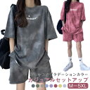 タイダイ カジュアルセット スウェット スポーツウエア 夏用 プリント 半袖tシャツ ショートパンツ 上下セット 大きサイズ ルームウエア 部屋着 ゆったり グ...